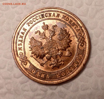 UNC  оценка... - SAM_3423.JPG