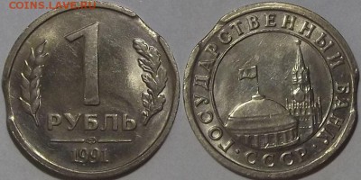 1р-91г,3к-90г,1к-87г раскол,выкус оценка спрос - (123).JPG