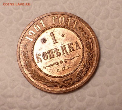 UNC  оценка... - SAM_3426.JPG