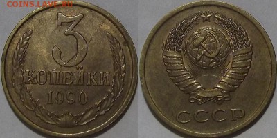 1р-91г,3к-90г,1к-87г раскол,выкус оценка спрос - (122).JPG