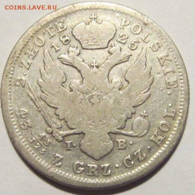 2 злотых 1825 IB до 12.12.2014 до 22.00 по МСК - IMG_4028.JPG