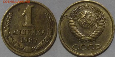 1р-91г,3к-90г,1к-87г раскол,выкус оценка спрос - (121).JPG