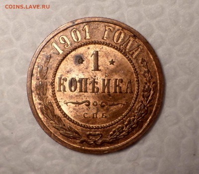 UNC  оценка... - SAM_3419.JPG