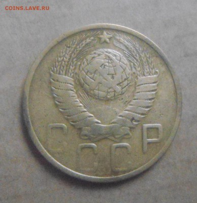 5копеек 1948год  л.ст.шт 1.12. по АИФ   до 08.12.2014г - DSC07729.JPG