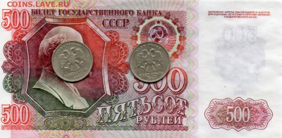 1р.Пушкин 1999г.спмд.-1шт,ммд-1шт.до 22.00мск 05.12.14 - img042