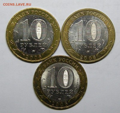 Белгород, Каргополь, Торжок - 10.12.(ср) 22:00 - DSCN6346