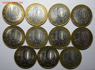 Регионы 2005-06 все 11 шт. в комплекте - 10.12.(ср) 22:00 - DSCN6352