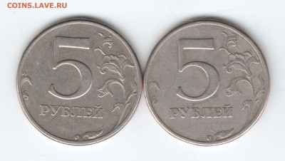 5 рублей 1997 спмд 2 шт. до 12.12.14 в 22.00 - Scan-141129-0002