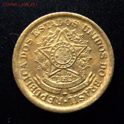 3 - Бразилия 50 сентаво (1956) А