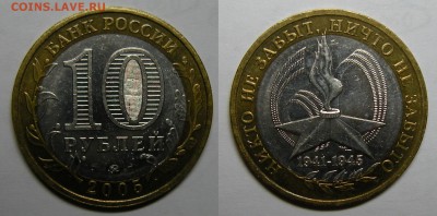 Звезда (сп,м), Политрук (сп,м), Гагарин (сп,м) - 10.12.(ср) - м