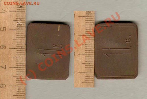 Металлический частный бон - ____________0002