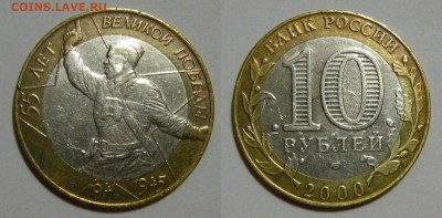 Звезда (сп,м), Политрук (сп,м), Гагарин (сп,м) - 10.12.(ср) - Политрук СП