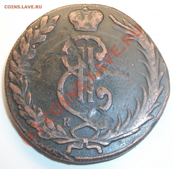 10 копеек 1770 КМ (Сибирь) до 13.05.10 21-00 МСК - 100_4978.JPG