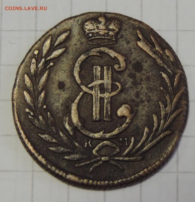 Сибирская копейка 1777 года КМ на оценку. - DSCN4704.JPG
