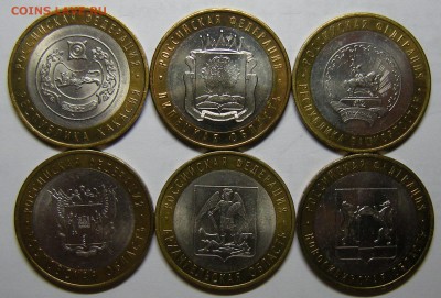 Регионы-2007 6 монет (к-т) отборные - 10.12.(ср) 22:00 - DSCN6363