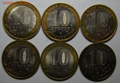 Регионы-2007 6 монет (к-т) отборные - 10.12.(ср) 22:00 - DSCN6366