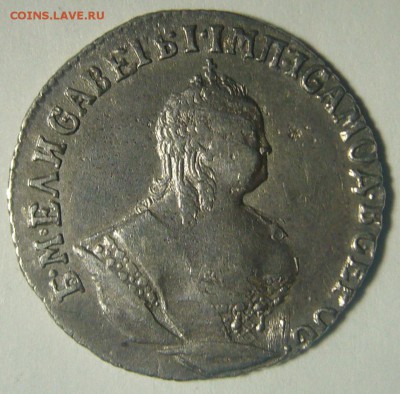 ХОРОШИЙ ГРИВЕННИК 1747 года до 09.12-22.00.00 - P1260619.JPG