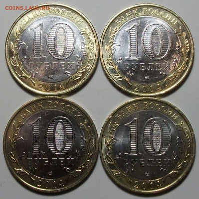 10 руб. Ингушетия МЕШК 4 монеты с 200р. до 9 декабря в 22:00 - DSCF8251.JPG