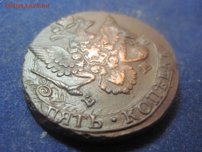 5 копеек 1787 ЕМ до 11 декабря 2014 - IMG_0466.JPG
