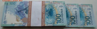 5р 70лет Победы,2е. Курск, Карпаты, Днепр. 3 мешка. - P1020609.JPG