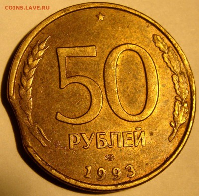 Бракованные монеты - DSC06865