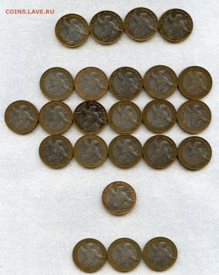 2000 г 10р Политрук ММД & СПМД. Лот №8-ОПТ-25 шт до 09.12. - Coins-World-Super-Collection073