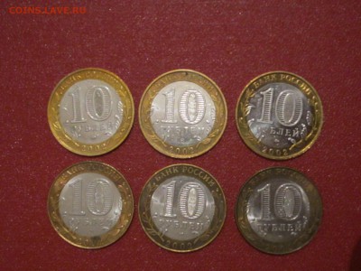 МИНИСТЕРСТВА 6шт - IMG_7090[1].JPG