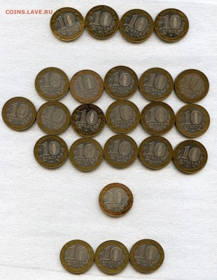 2000 г 10р Политрук ММД & СПМД. Лот №8-ОПТ-25 шт до 09.12. - Coins-World-Super-Collection074