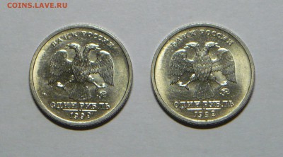 2шт. - 1 руб.Пушкин 1999г. ммд до 06.12. в 21.00! - P1130499_cr