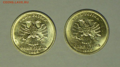 2шт. - 1 руб.Пушкин 1999г. ммд до 06.12. в 21.00! - P1130487_cr