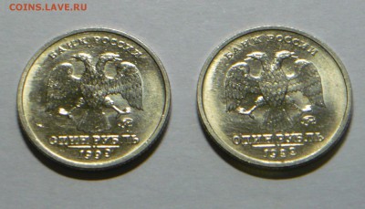 2шт. - 1 руб.Пушкин 1999г. ммд до 06.12. в 21.00! - P1130483_cr