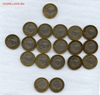 2001 г 10р Гагарин ММД & СПМД. Лот №9-ОПТ-19 шт до 09.12. - Coins-World-Super-Collection077