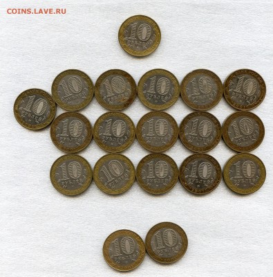 2001 г 10р Гагарин ММД & СПМД. Лот №9-ОПТ-19 шт до 09.12. - Coins-World-Super-Collection078