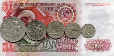 50 лет советской власти 1967 г. до 22.00 06.12.14г. - img045