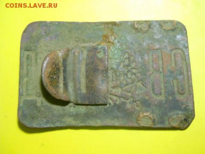 Бляха СВ.ЖД империя до 10.12.14 22.00 моск - DSCN0453 (640x480)