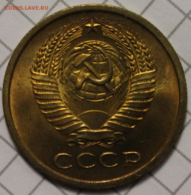 5 копеек 1966 красивый UNC до 11.12.2014 до 22-00Мск - 2