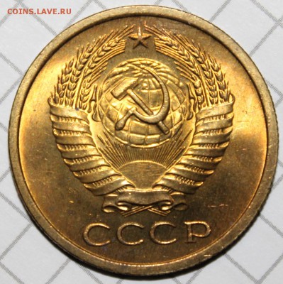 5 копеек 1966 красивый UNC до 11.12.2014 до 22-00Мск - 4