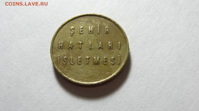 Жетон паромный (транспортный) Турция, до 10.12. в 22:00 мск - DSC03328.JPG