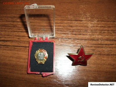 Значок 50 лет в КПСС на полтинник 20-х годов - post-1357-0-26079100-1417769454