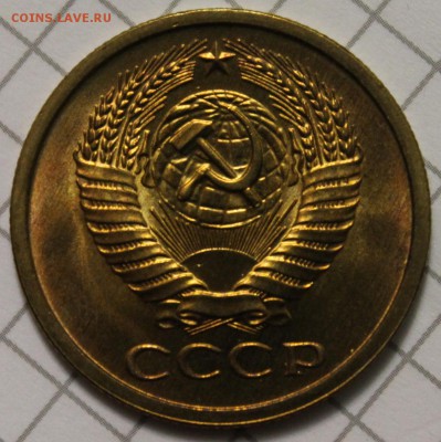 5 копеек 1971 люксовый UNC до 11.12.2014 до 22-00Мск - 2