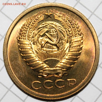 5 копеек 1971 люксовый UNC до 11.12.2014 до 22-00Мск - 3