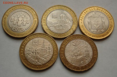 НАО,Перепись,ДГР 07-09, 5 монет.До 8.12 в 22-00 - DSC05910.JPG