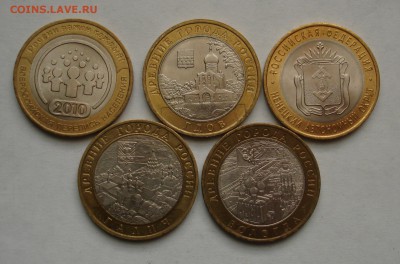 НАО,Перепись,ДГР 07-09, 5 монет.До 8.12 в 22-00 - DSC05911.JPG