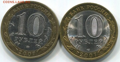 10р 2007г Великий Устюг ММД, СПМД. До 09.12.2014г - Великий Устюг.