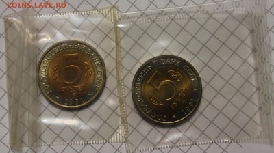 Красная книга 1991 в запайках с 200 до 11.12.2014 до 22-00Мс - 1