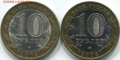 10р 2008г Владимир ММД, СПМД. До 09.12.14г - Владимир.