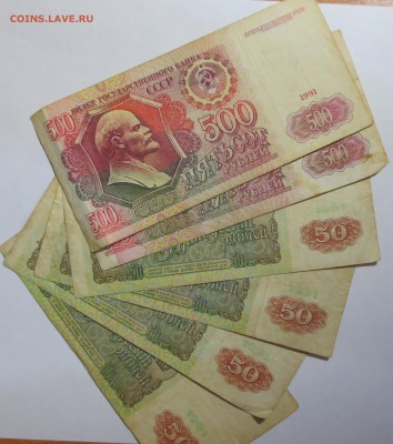Боны 100 рублей 1991 года 48 штук с 1 рубля.. - IMG_1526.JPG