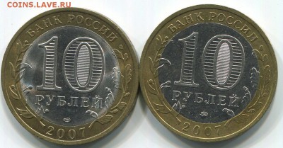 10р 2007г Гдов ММД, СПМД. До 09.12.14г. - Гдов.