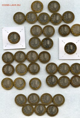 2002г. 10р. Серия Министерства Лот №10.2 - 38 шт. до 10.12 - Coins-World-Super-Collection082