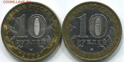 10р 2005г Никто не забыт, ничто не забыто; ММД, СПМД. До 09. - огонь.